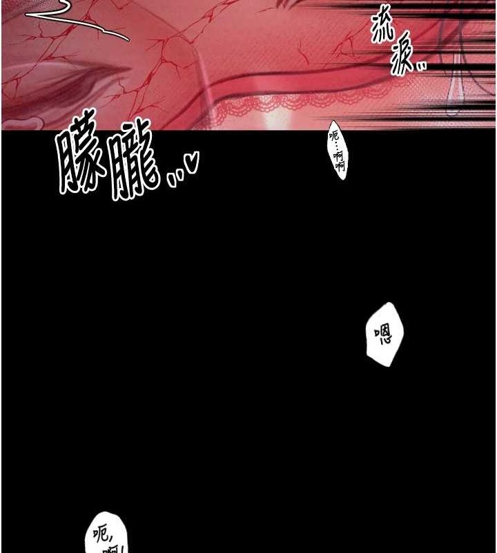 韩漫H漫画 最强家丁  - 点击阅读 第19话-被儿子射了一身精液 151