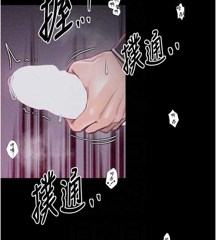 韩漫H漫画 最强家丁  - 点击阅读 第19话-被儿子射了一身精液 112