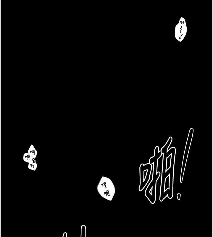 韩漫H漫画 最强家丁  - 点击阅读 第19话-被儿子射了一身精液 4