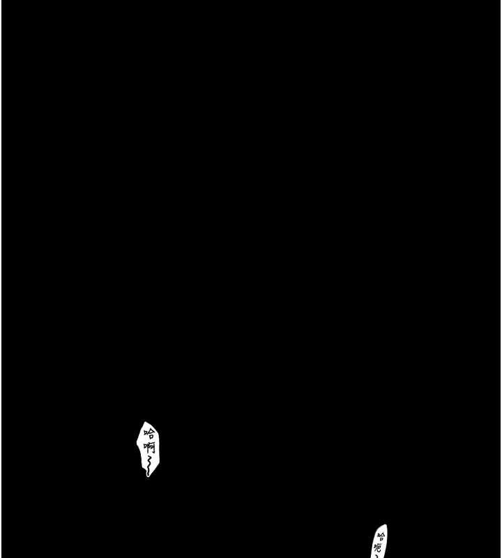 韩漫H漫画 最强家丁  - 点击阅读 第19话-被儿子射了一身精液 139