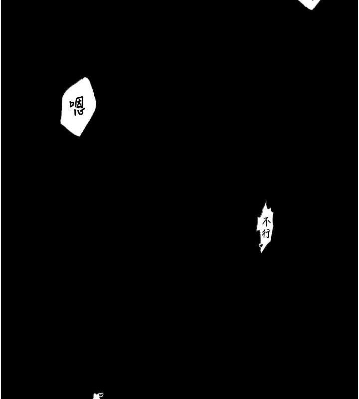 韩漫H漫画 最强家丁  - 点击阅读 第19话-被儿子射了一身精液 88