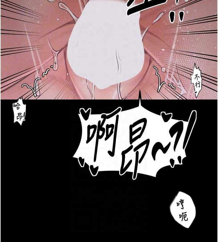 韩漫H漫画 最强家丁  - 点击阅读 第19话-被儿子射了一身精液 36