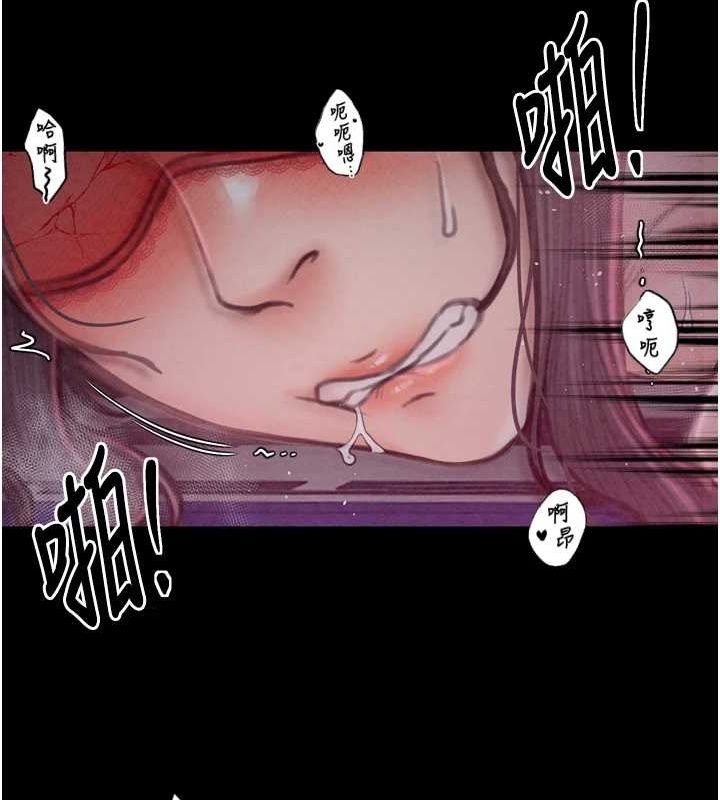 韩漫H漫画 最强家丁  - 点击阅读 第19话-被儿子射了一身精液 149
