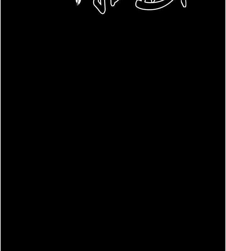 韩漫H漫画 最强家丁  - 点击阅读 第19话-被儿子射了一身精液 14