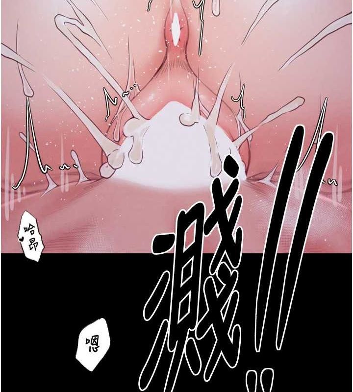 韩漫H漫画 最强家丁  - 点击阅读 第19话-被儿子射了一身精液 167