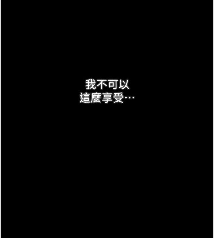 韩漫H漫画 最强家丁  - 点击阅读 第19话-被儿子射了一身精液 169