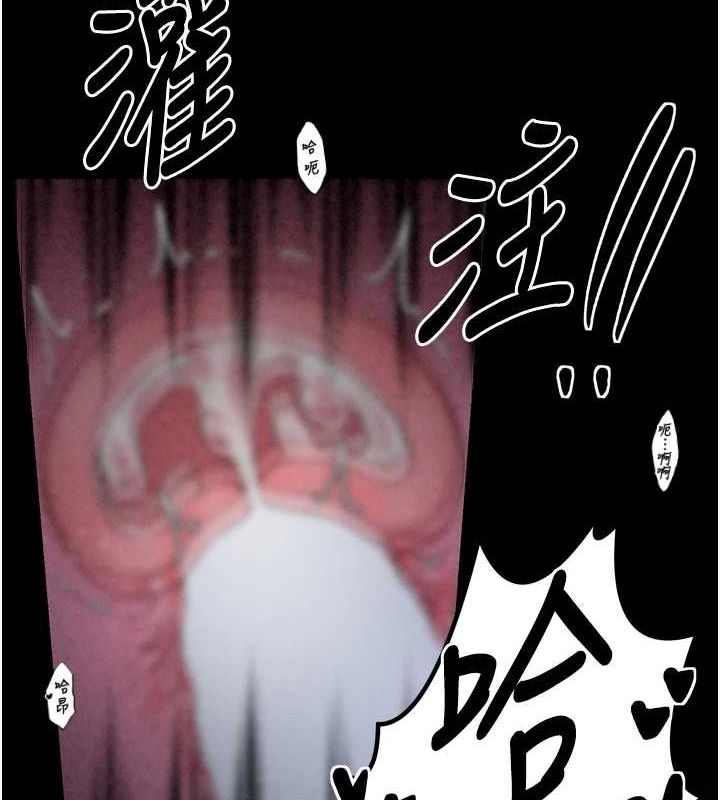 韩漫H漫画 最强家丁  - 点击阅读 第19话-被儿子射了一身精液 164