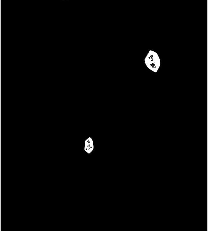 韩漫H漫画 最强家丁  - 点击阅读 第19话-被儿子射了一身精液 65