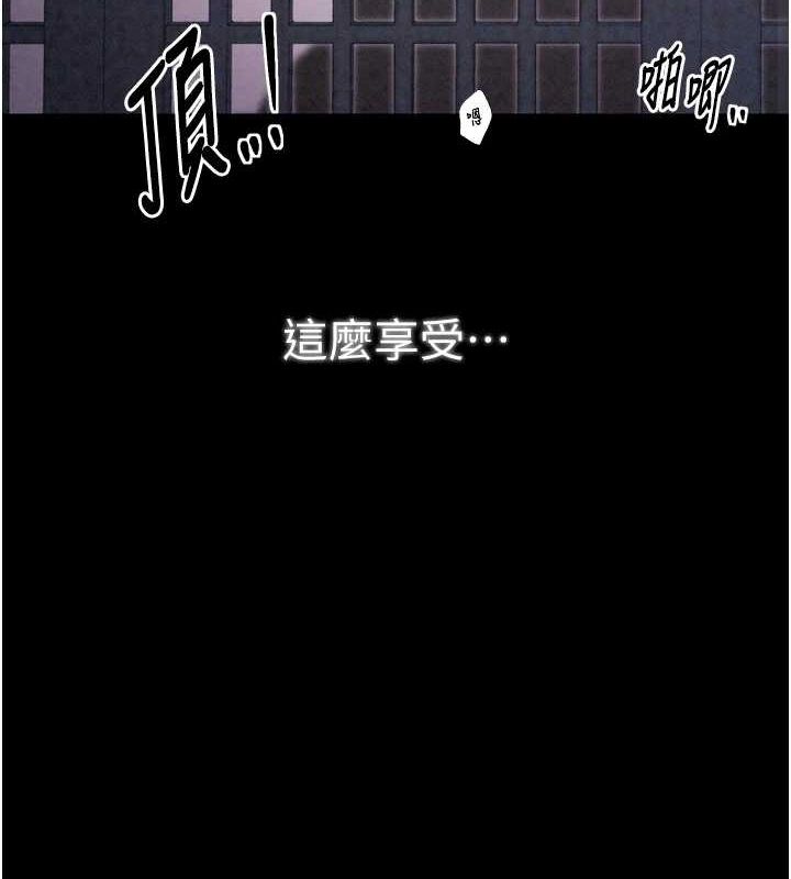 韩漫H漫画 最强家丁  - 点击阅读 第19话-被儿子射了一身精液 138