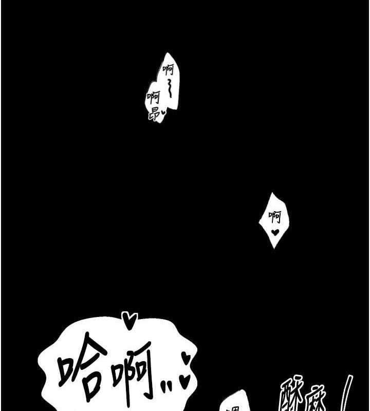 韩漫H漫画 最强家丁  - 点击阅读 第19话-被儿子射了一身精液 51