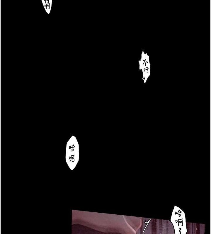 韩漫H漫画 最强家丁  - 点击阅读 第19话-被儿子射了一身精液 56