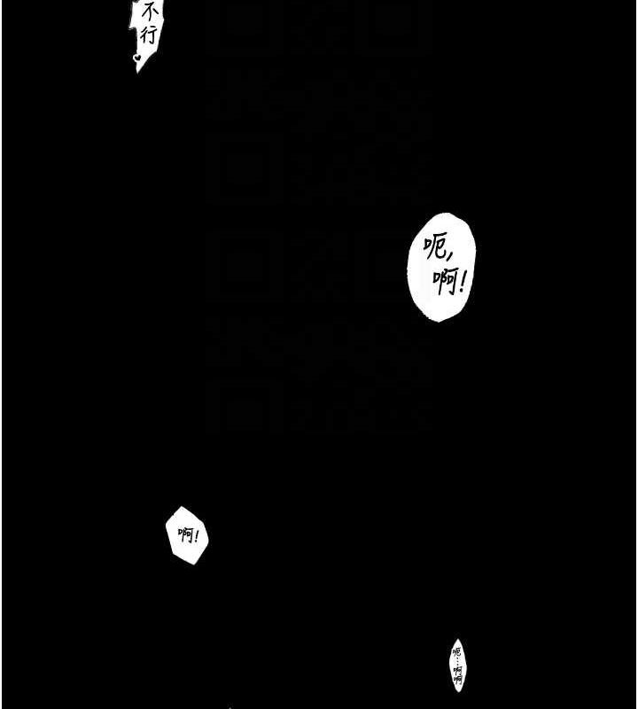 韩漫H漫画 最强家丁  - 点击阅读 第19话-被儿子射了一身精液 61