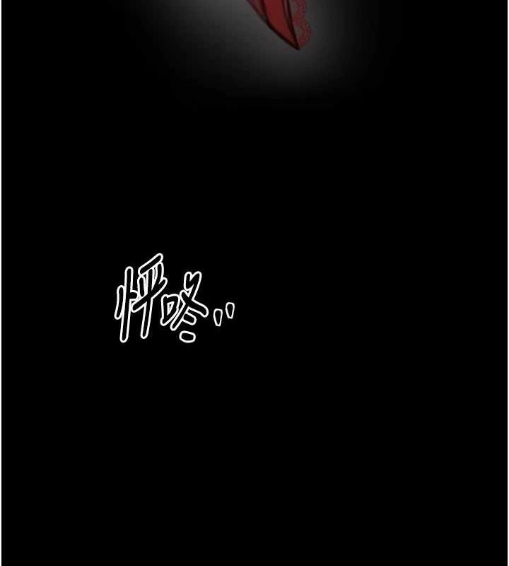 韩漫H漫画 最强家丁  - 点击阅读 第19话-被儿子射了一身精液 177