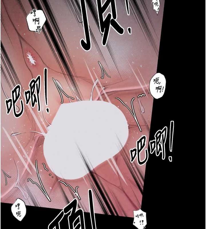 韩漫H漫画 最强家丁  - 点击阅读 第19话-被儿子射了一身精液 11