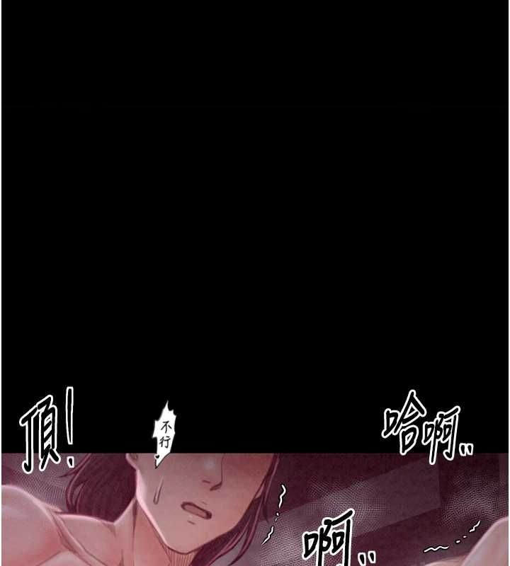 韩漫H漫画 最强家丁  - 点击阅读 第19话-被儿子射了一身精液 1