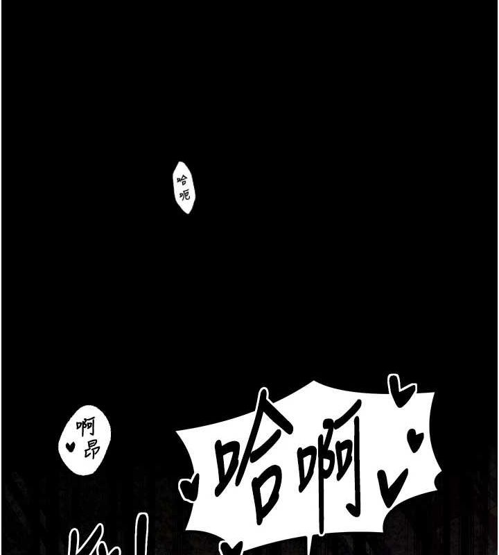韩漫H漫画 最强家丁  - 点击阅读 第19话-被儿子射了一身精液 116