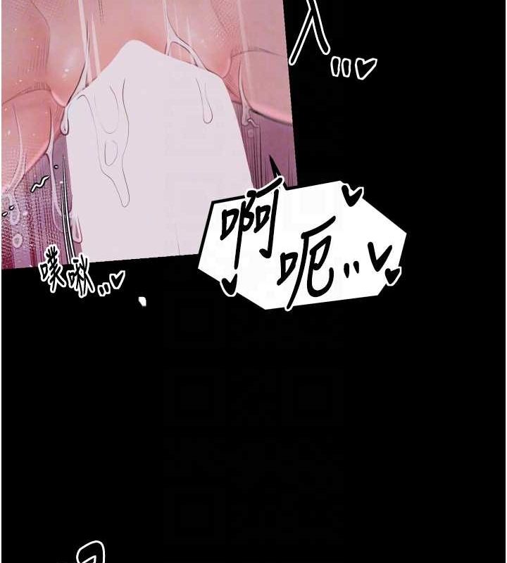 韩漫H漫画 最强家丁  - 点击阅读 第19话-被儿子射了一身精液 86