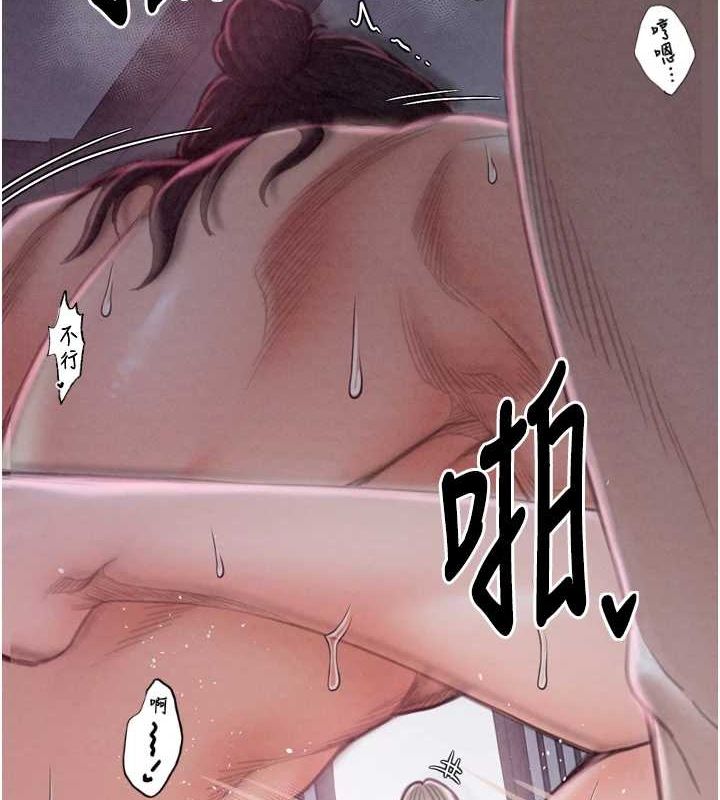 韩漫H漫画 最强家丁  - 点击阅读 第19话-被儿子射了一身精液 26