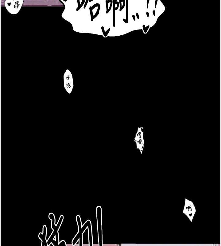 韩漫H漫画 最强家丁  - 点击阅读 第19话-被儿子射了一身精液 101