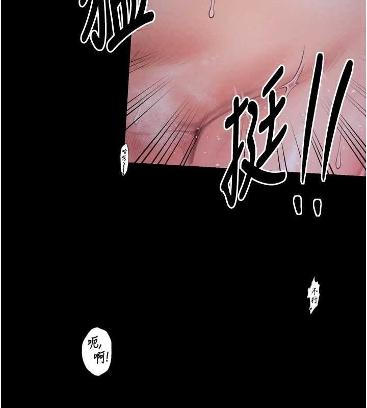 韩漫H漫画 最强家丁  - 点击阅读 第19话-被儿子射了一身精液 161