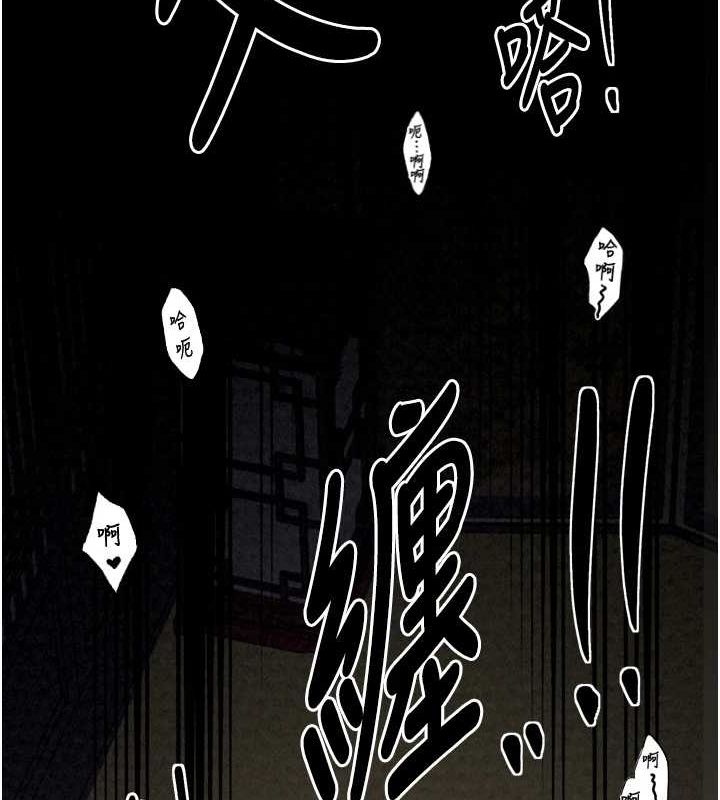 韩漫H漫画 最强家丁  - 点击阅读 第19话-被儿子射了一身精液 18