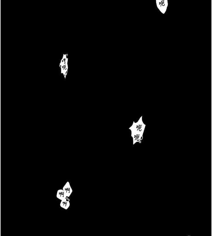 韩漫H漫画 最强家丁  - 点击阅读 第19话-被儿子射了一身精液 148