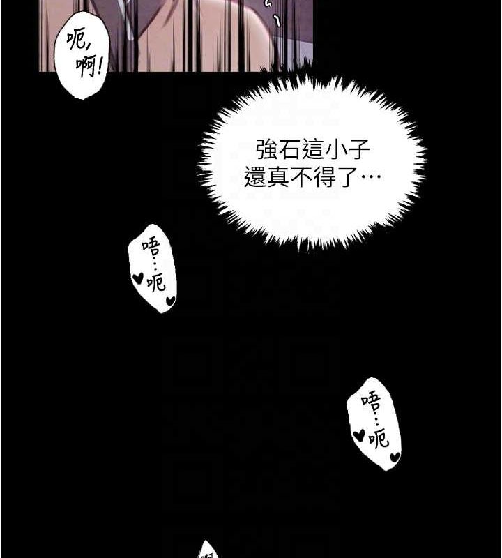 韩漫H漫画 最强家丁  - 点击阅读 第19话-被儿子射了一身精液 47
