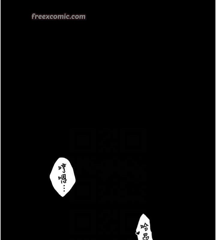韩漫H漫画 最强家丁  - 点击阅读 第19话-被儿子射了一身精液 45