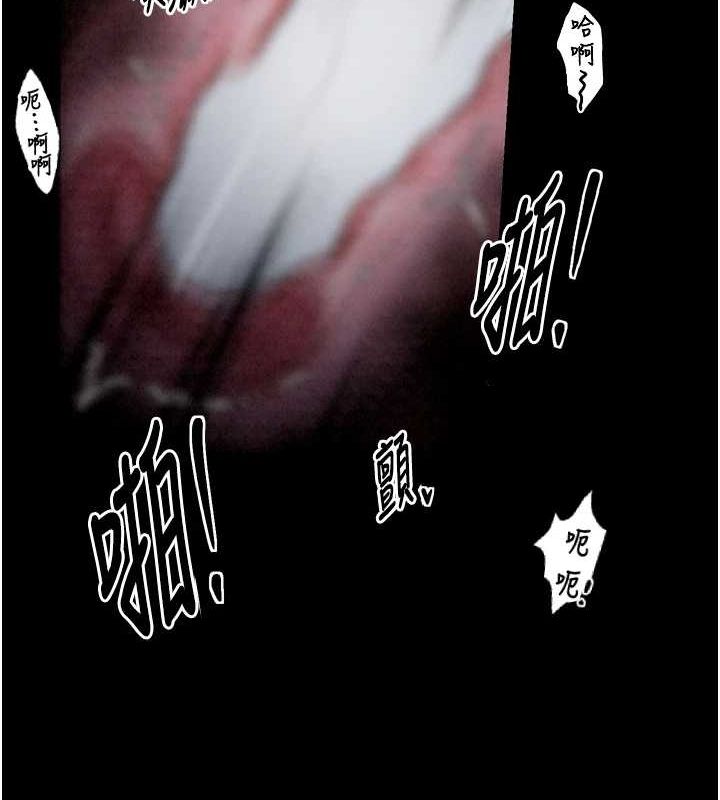 韩漫H漫画 最强家丁  - 点击阅读 第19话-被儿子射了一身精液 131
