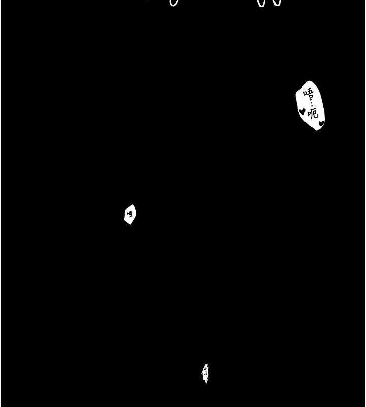 韩漫H漫画 最强家丁  - 点击阅读 第19话-被儿子射了一身精液 168