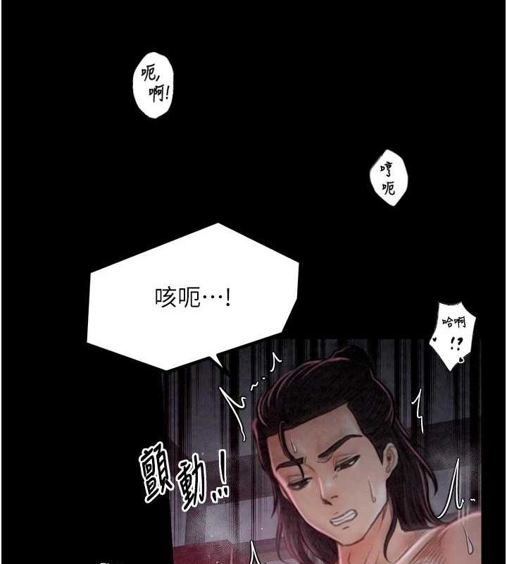 韩漫H漫画 最强家丁  - 点击阅读 第19话-被儿子射了一身精液 155