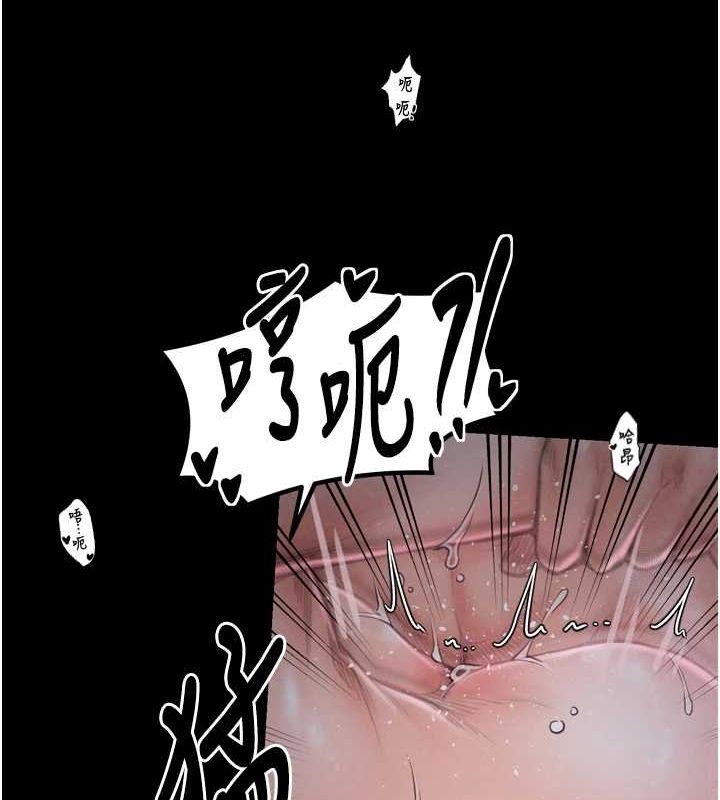 韩漫H漫画 最强家丁  - 点击阅读 第19话-被儿子射了一身精液 160