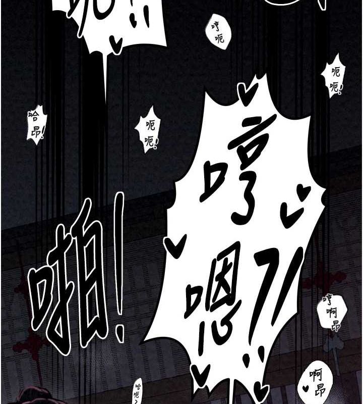 韩漫H漫画 最强家丁  - 点击阅读 第19话-被儿子射了一身精液 103