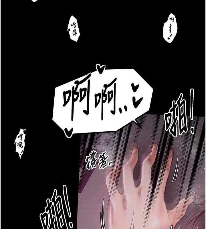 韩漫H漫画 最强家丁  - 点击阅读 第19话-被儿子射了一身精液 121