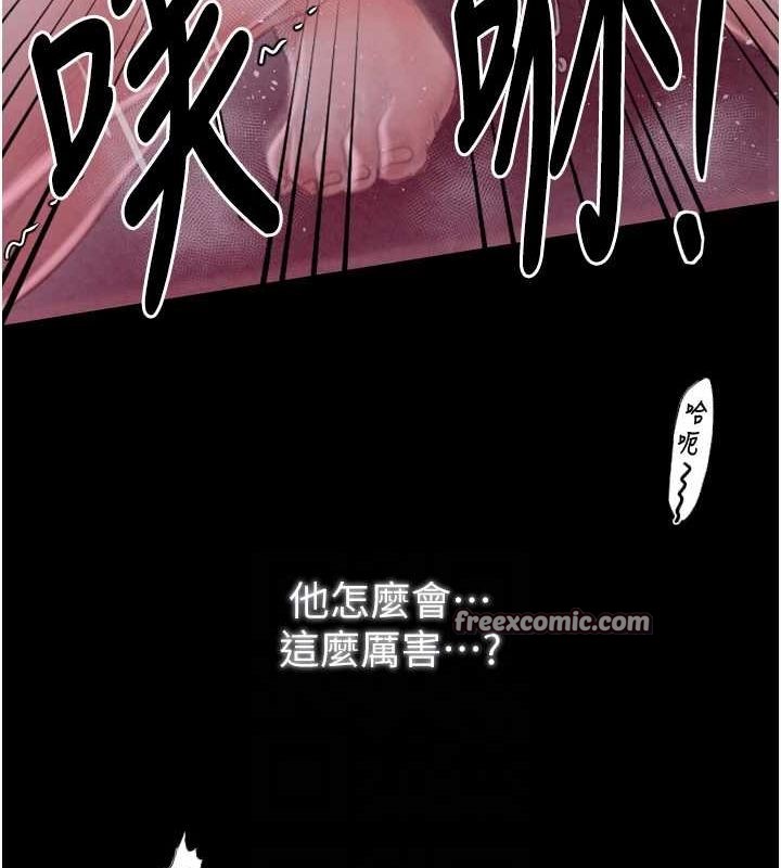 韩漫H漫画 最强家丁  - 点击阅读 第19话-被儿子射了一身精液 60