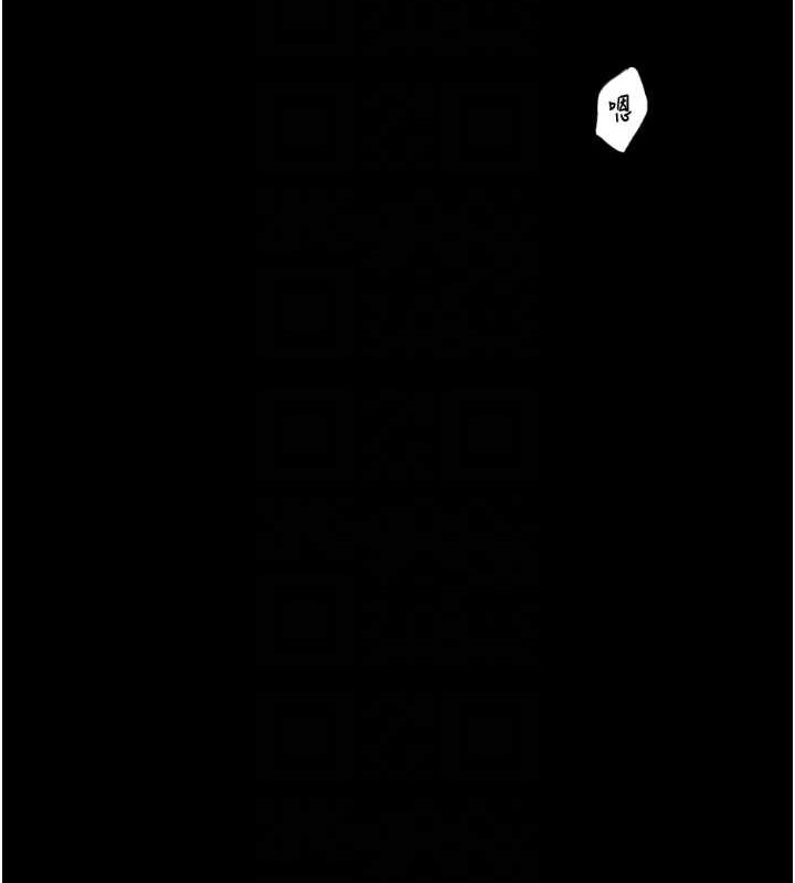 韩漫H漫画 最强家丁  - 点击阅读 第19话-被儿子射了一身精液 21