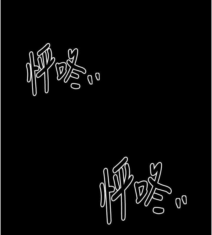 韩漫H漫画 最强家丁  - 点击阅读 第19话-被儿子射了一身精液 68