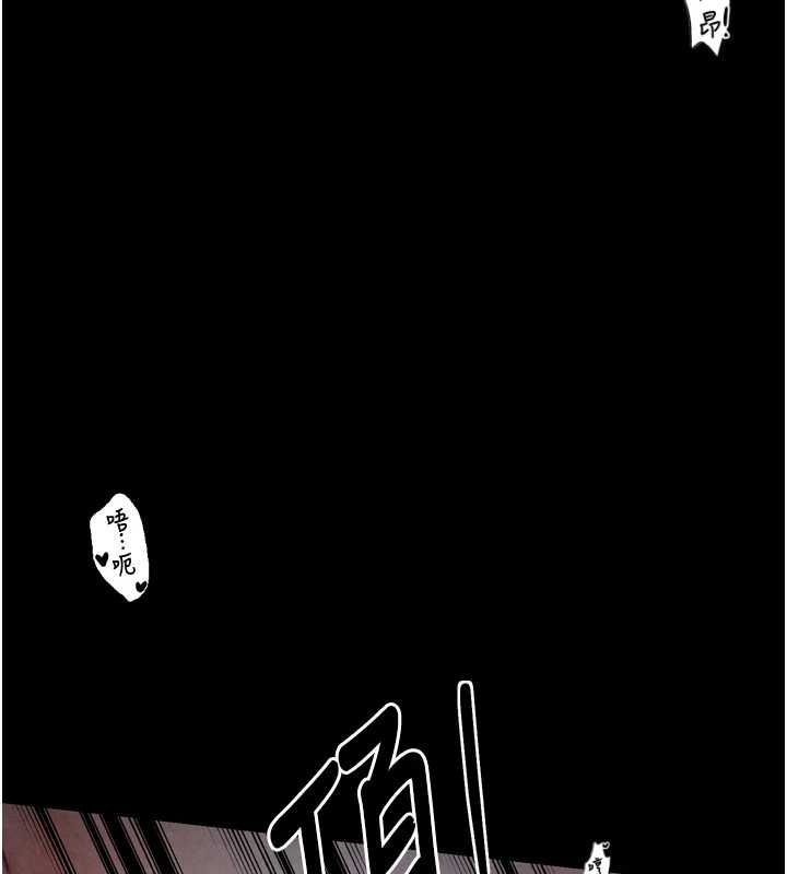 韩漫H漫画 最强家丁  - 点击阅读 第19话-被儿子射了一身精液 10