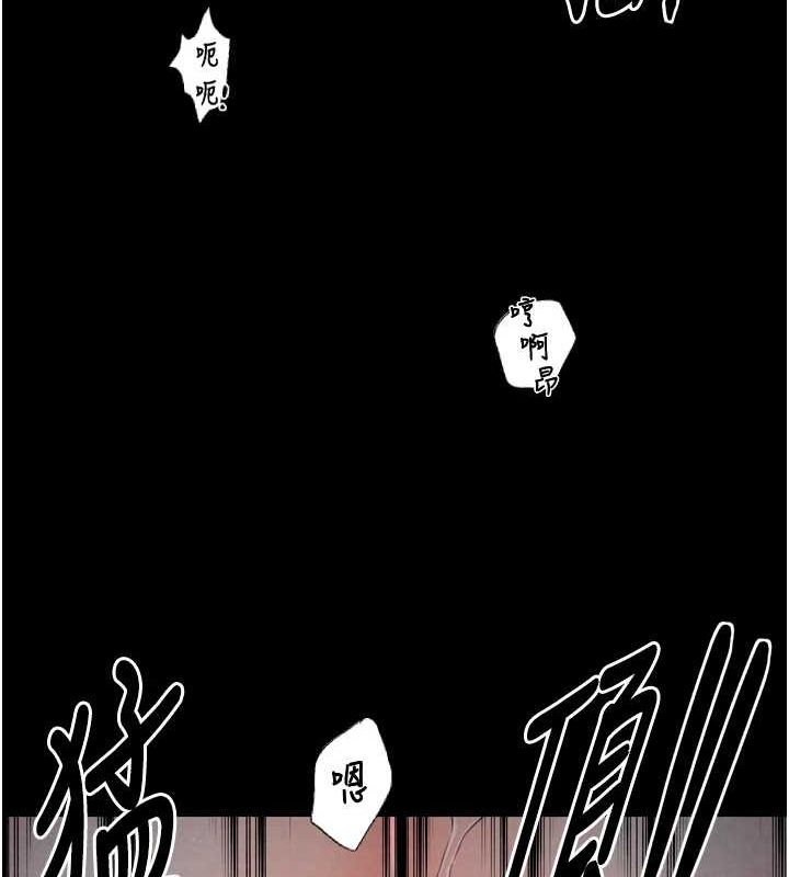 韩漫H漫画 最强家丁  - 点击阅读 第19话-被儿子射了一身精液 128