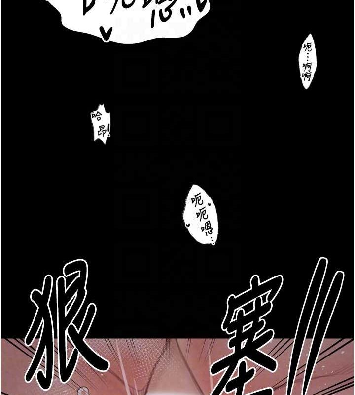 韩漫H漫画 最强家丁  - 点击阅读 第19话-被儿子射了一身精液 35