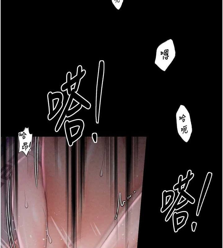 韩漫H漫画 最强家丁  - 点击阅读 第19话-被儿子射了一身精液 32