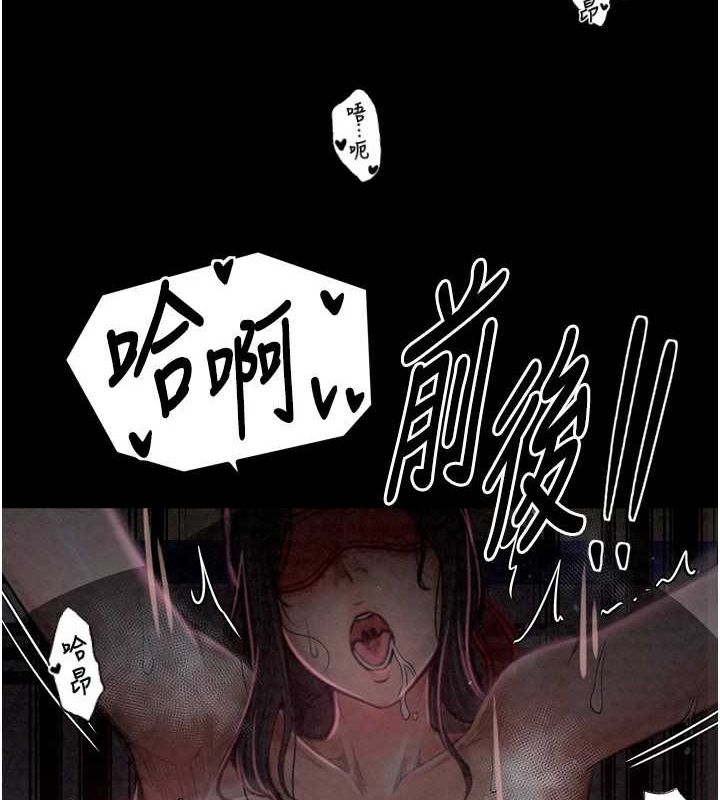 韩漫H漫画 最强家丁  - 点击阅读 第19话-被儿子射了一身精液 29
