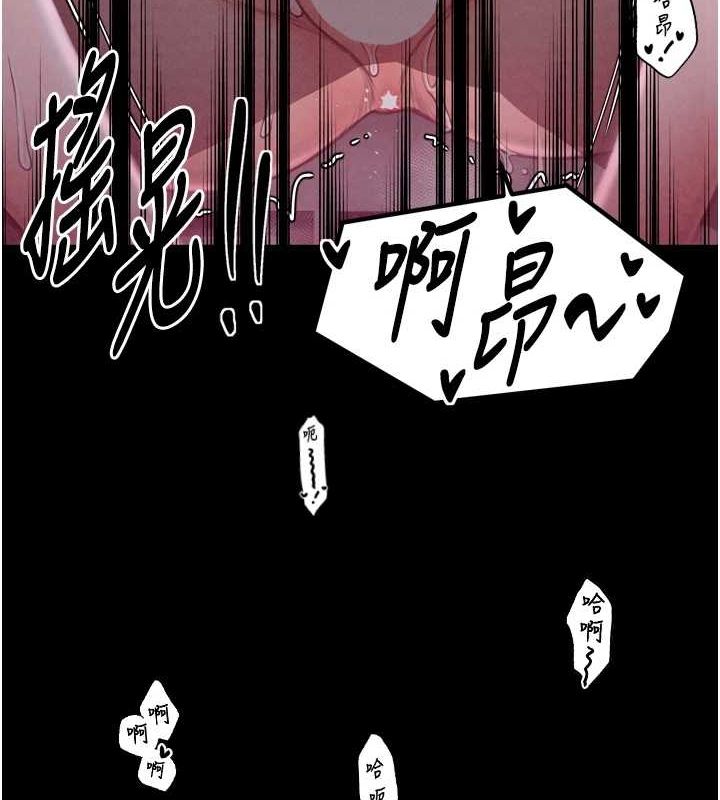 韩漫H漫画 最强家丁  - 点击阅读 第19话-被儿子射了一身精液 31