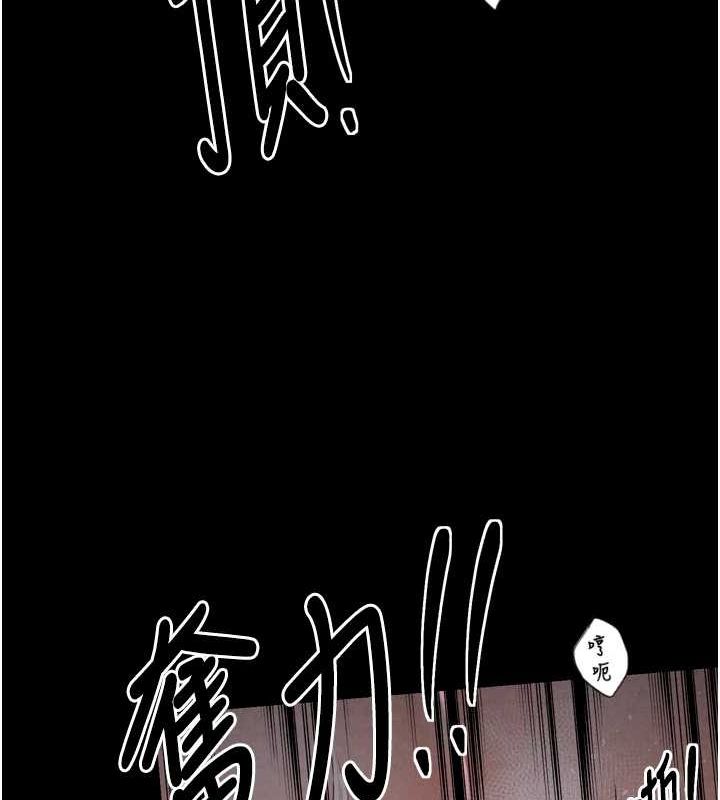 韩漫H漫画 最强家丁  - 点击阅读 第19话-被儿子射了一身精液 12