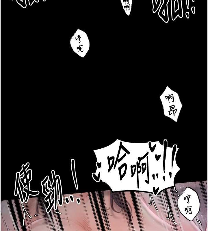 韩漫H漫画 最强家丁  - 点击阅读 第19话-被儿子射了一身精液 96