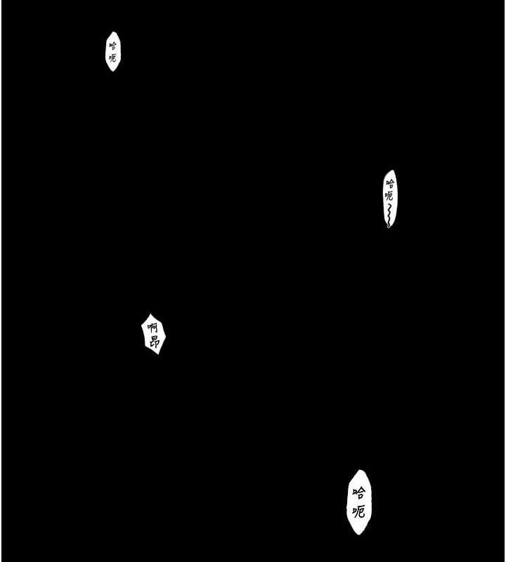 韩漫H漫画 最强家丁  - 点击阅读 第19话-被儿子射了一身精液 154