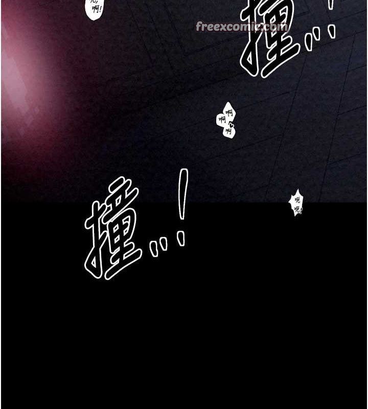 韩漫H漫画 最强家丁  - 点击阅读 第19话-被儿子射了一身精液 135