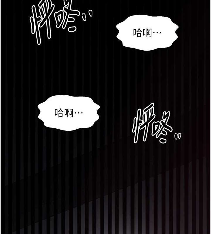 韩漫H漫画 最强家丁  - 点击阅读 第19话-被儿子射了一身精液 179