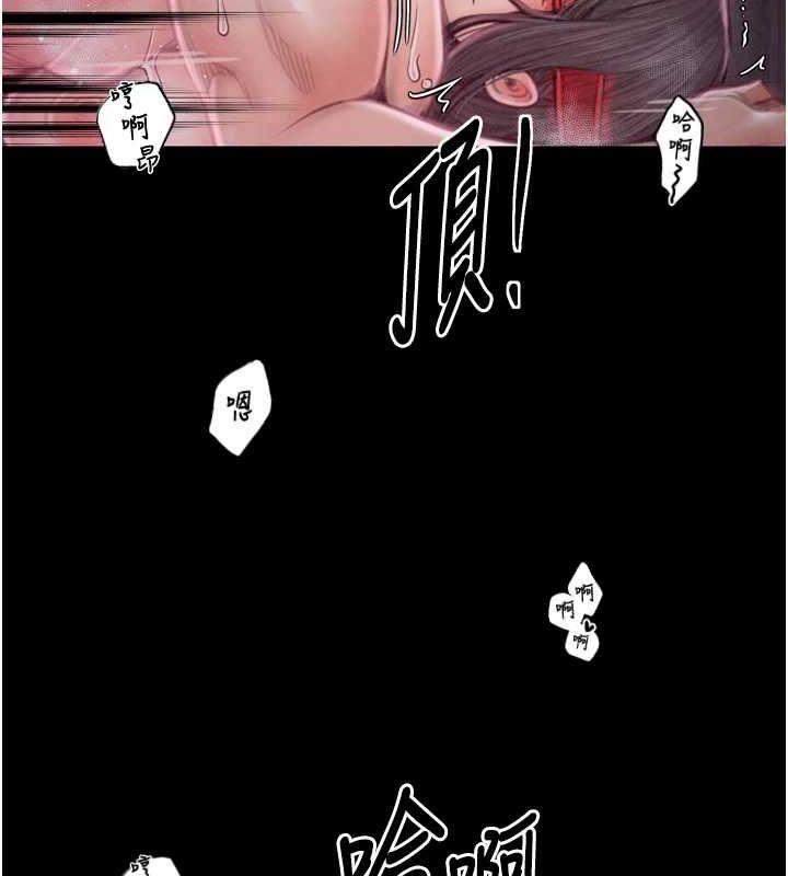 韩漫H漫画 最强家丁  - 点击阅读 第19话-被儿子射了一身精液 40