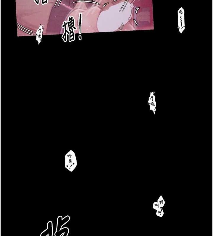 韩漫H漫画 最强家丁  - 点击阅读 第19话-被儿子射了一身精液 163
